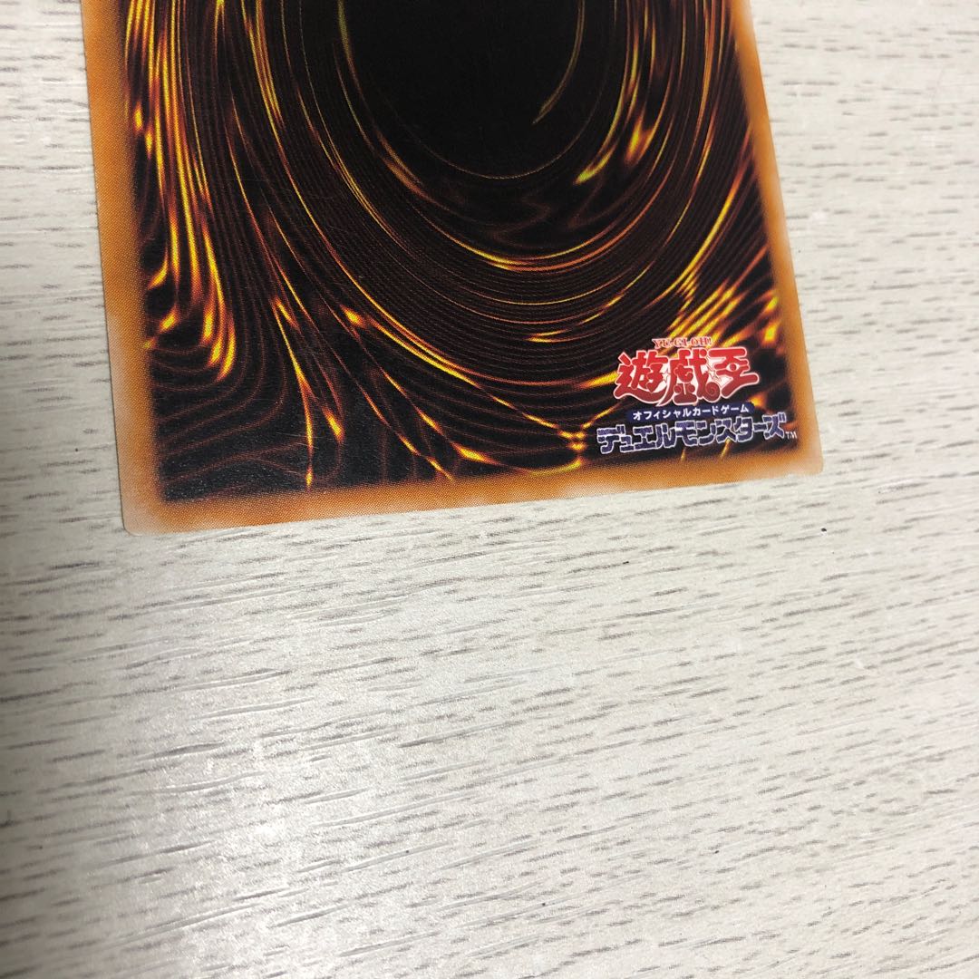 (遊戯王) 混沌の黒魔術師 アルティメットレア レリーフ 307-010