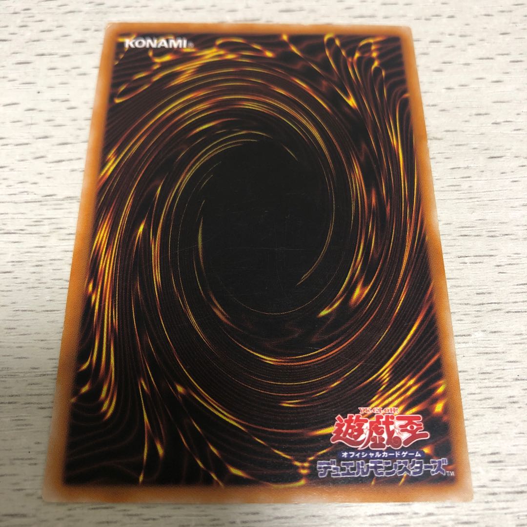 (遊戯王) 混沌の黒魔術師 アルティメットレア レリーフ 307-010