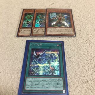 召喚師アレイスター（イラスト違い版）