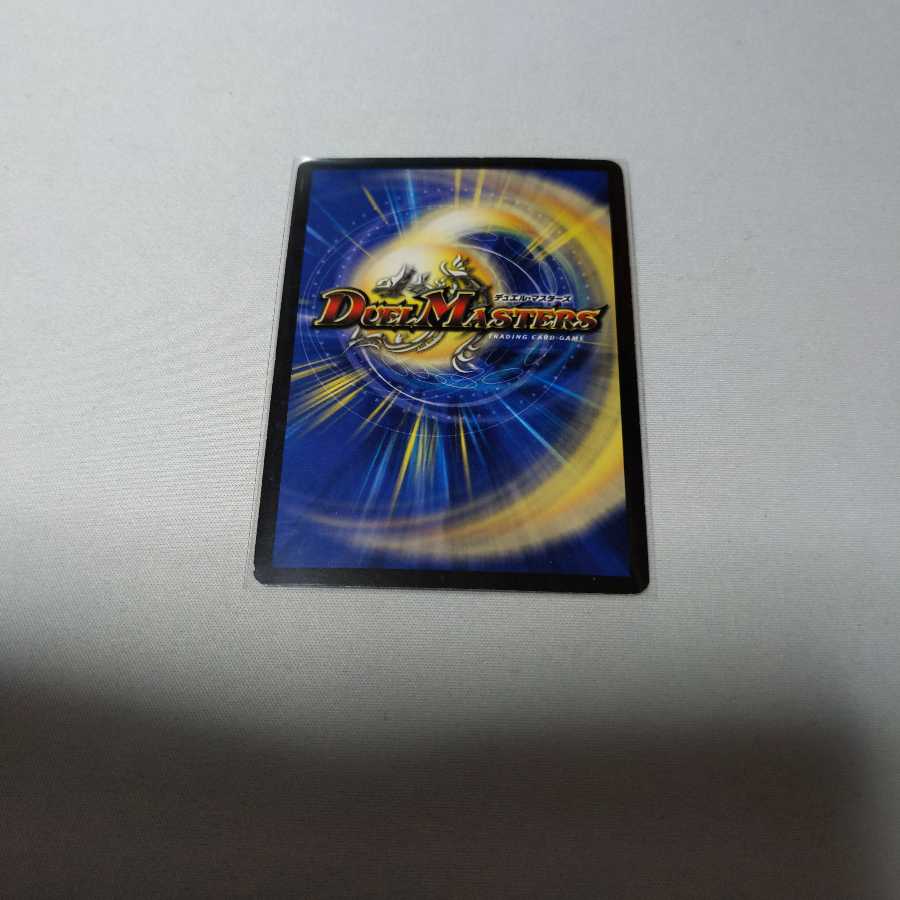 Ryusen Romanesque, initial 3 sheets