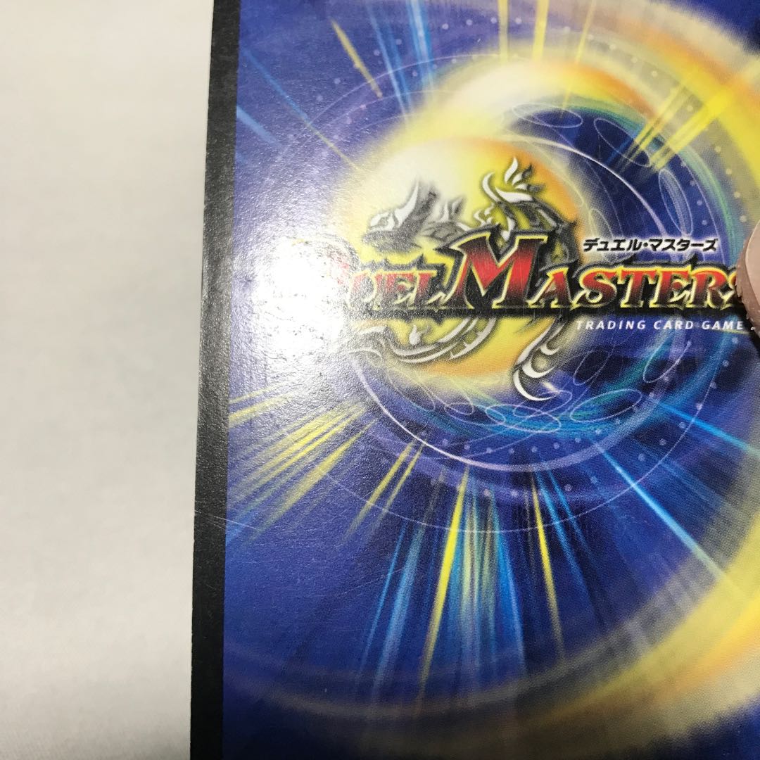 Ryusen Romanesque, initial 3 sheets