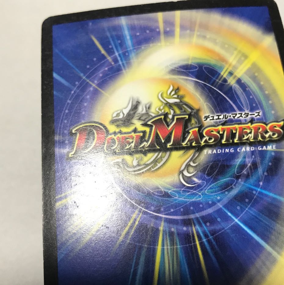 Ryusen Romanesque, initial 3 sheets