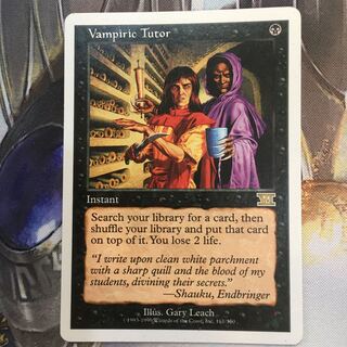 吸血の教示者（6ED EN）