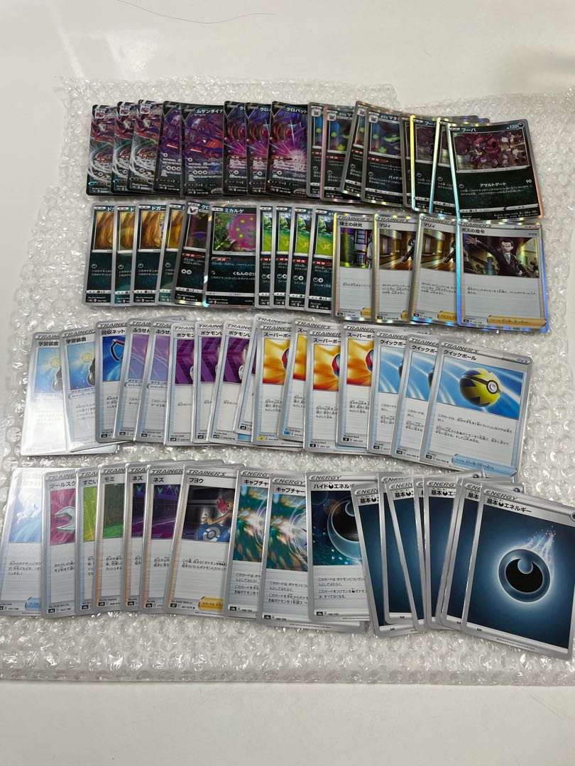 えいえい様専用