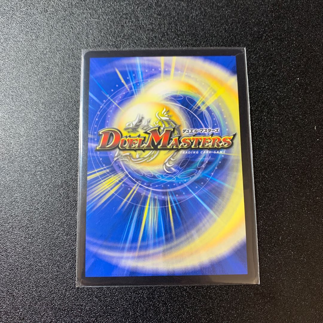 絶望と反魂と滅殺の決断(パーフェクト・ダークネス) SR