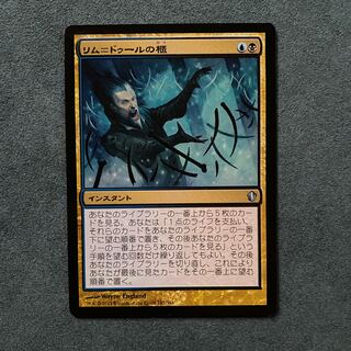 リム=ドゥールの櫃 日本語 1枚