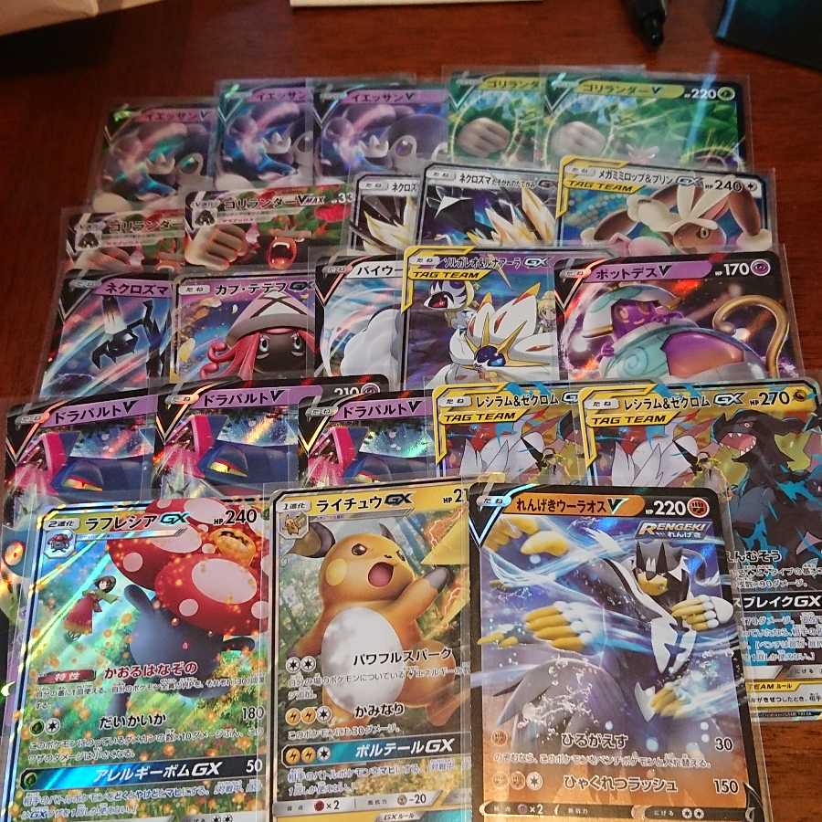 プレミアムトレーナーボックス