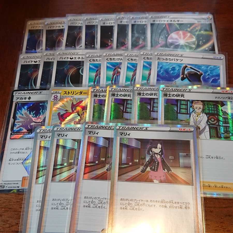 プレミアムトレーナーボックス