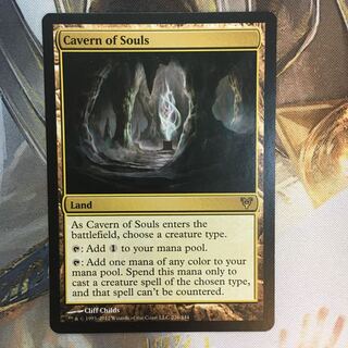 魂の洞窟（AVR EN）