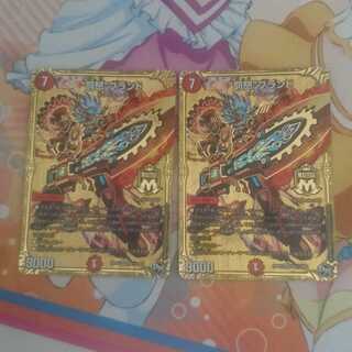 “罰怒”ブランド