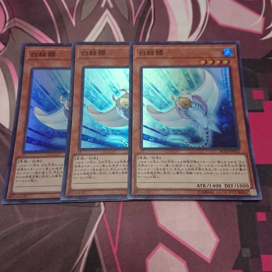 ホワイト スティングレイ スーパーレア 3枚の通販 まおう Magi トレカ専用フリマアプリ