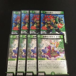 激烈元気モーニンジョー　森夢のイザナイ　メイ様