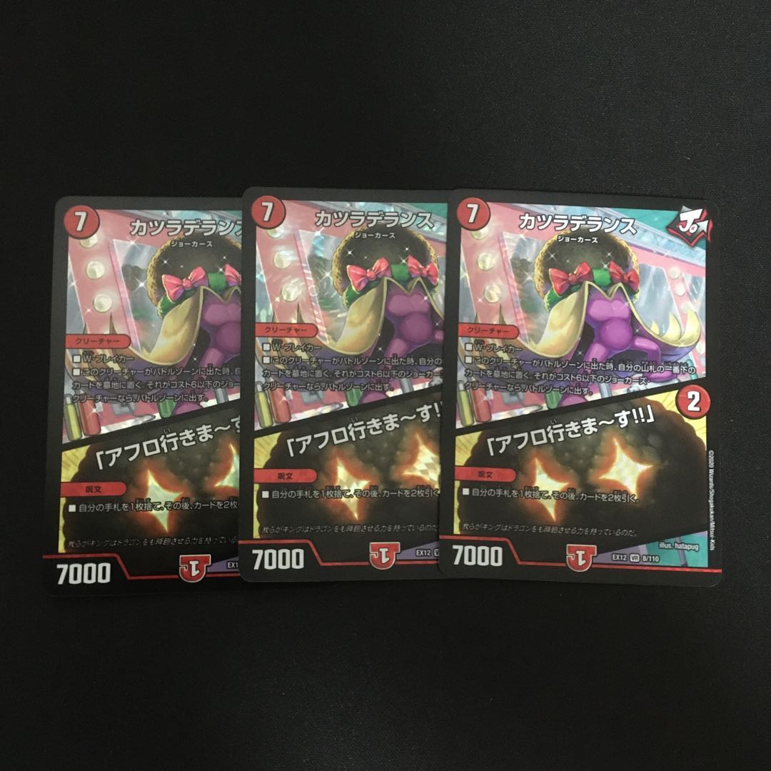 カツラデランス|「アフロ行きまーす!!」 VR