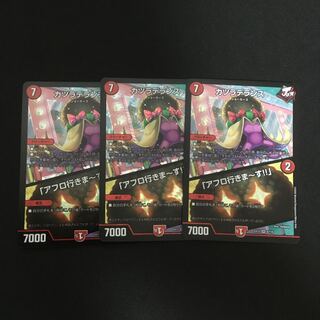 カツラデランス｜「アフロ行きまーす!!」 VR