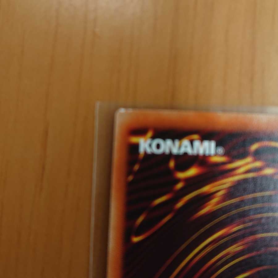 幻撃竜ミラギアス ラッシュレア