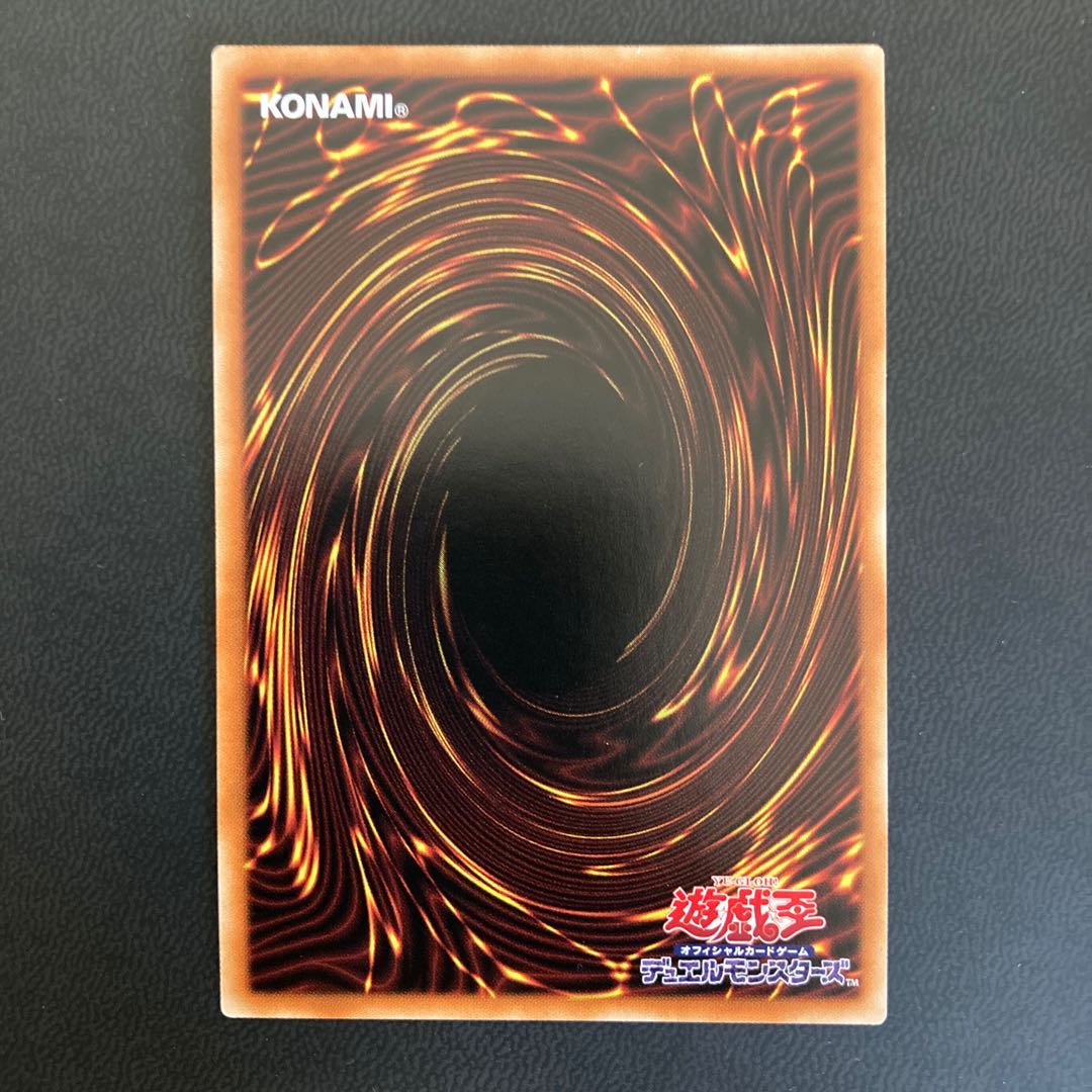 驚楽園の案内人 <Comica> シークレットレア