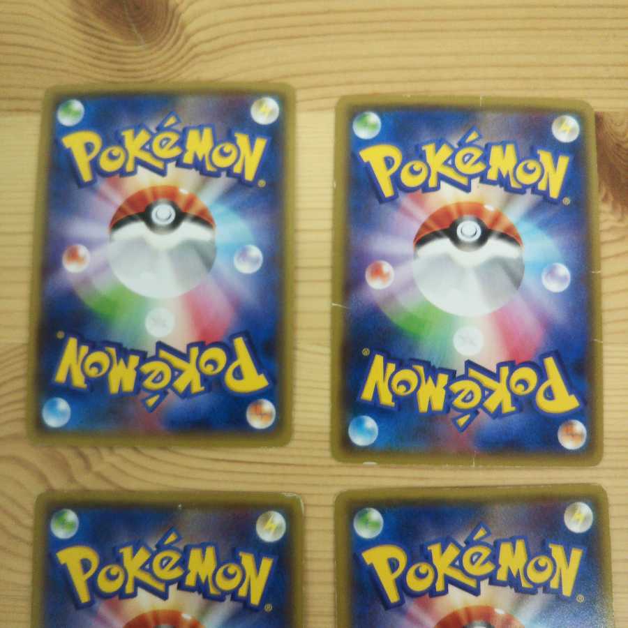 レックウザEXPROMO4枚セット