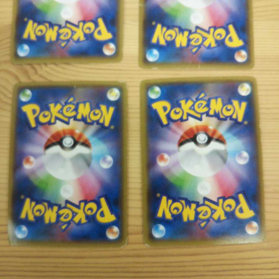 レックウザEXPROMO4枚セット