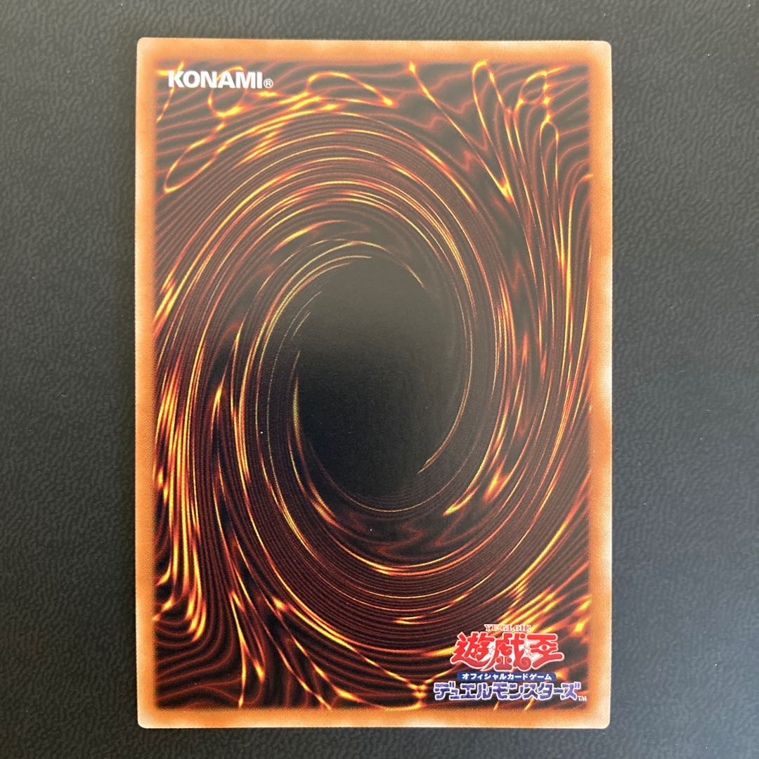 増殖するG シークレットレア