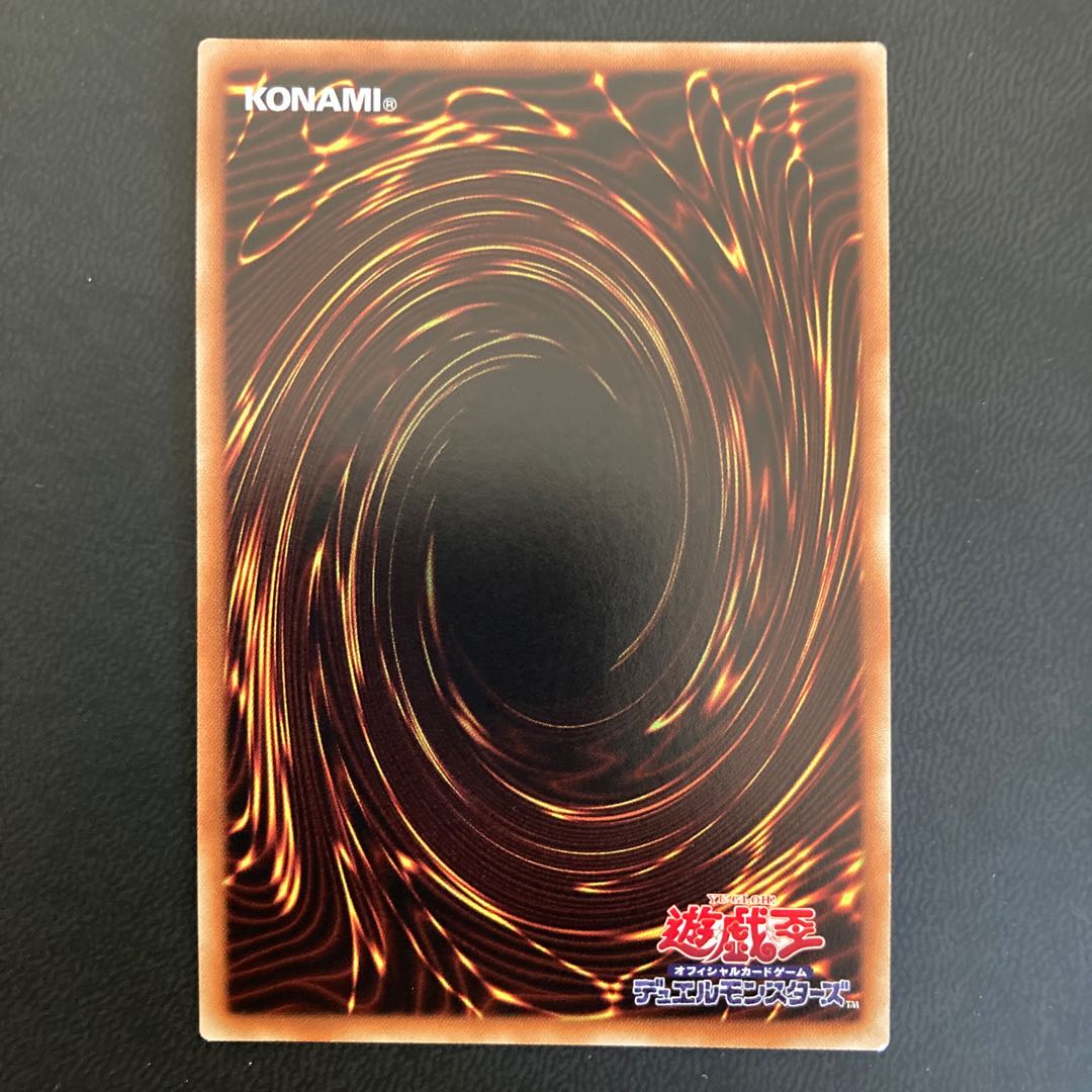 ハーピィ・パフューマー ウルトラレア