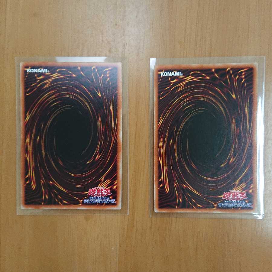 金満で謙虚な壺 スーパーレア 2枚セット