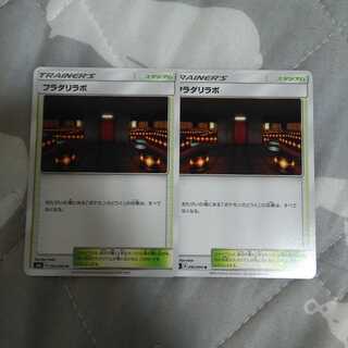 たまごさん専用フラダリラボ