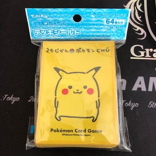 ピカチュウ スリーブ