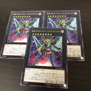 CNo.40 ギミック・パペット-デビルズ・ストリングス