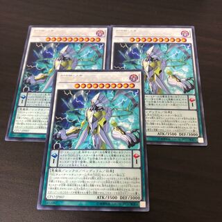 DDD超死偉王ホワイテスト・ヘル・アーマゲドン