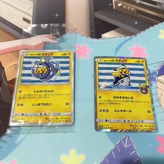 Pikachu PROMO in Yokohama