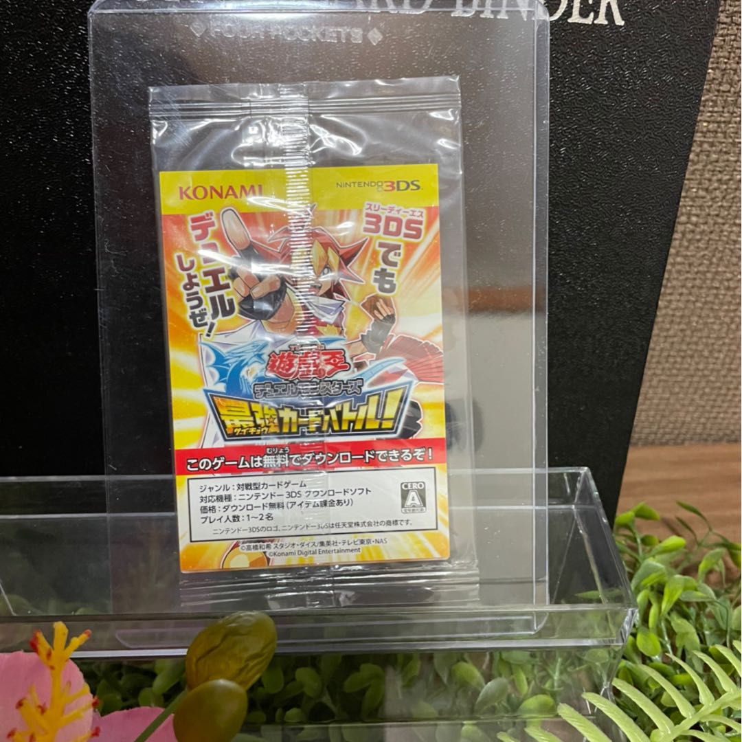 青眼の白龍秘蔵レア 完美品 未開封 値下げ!!