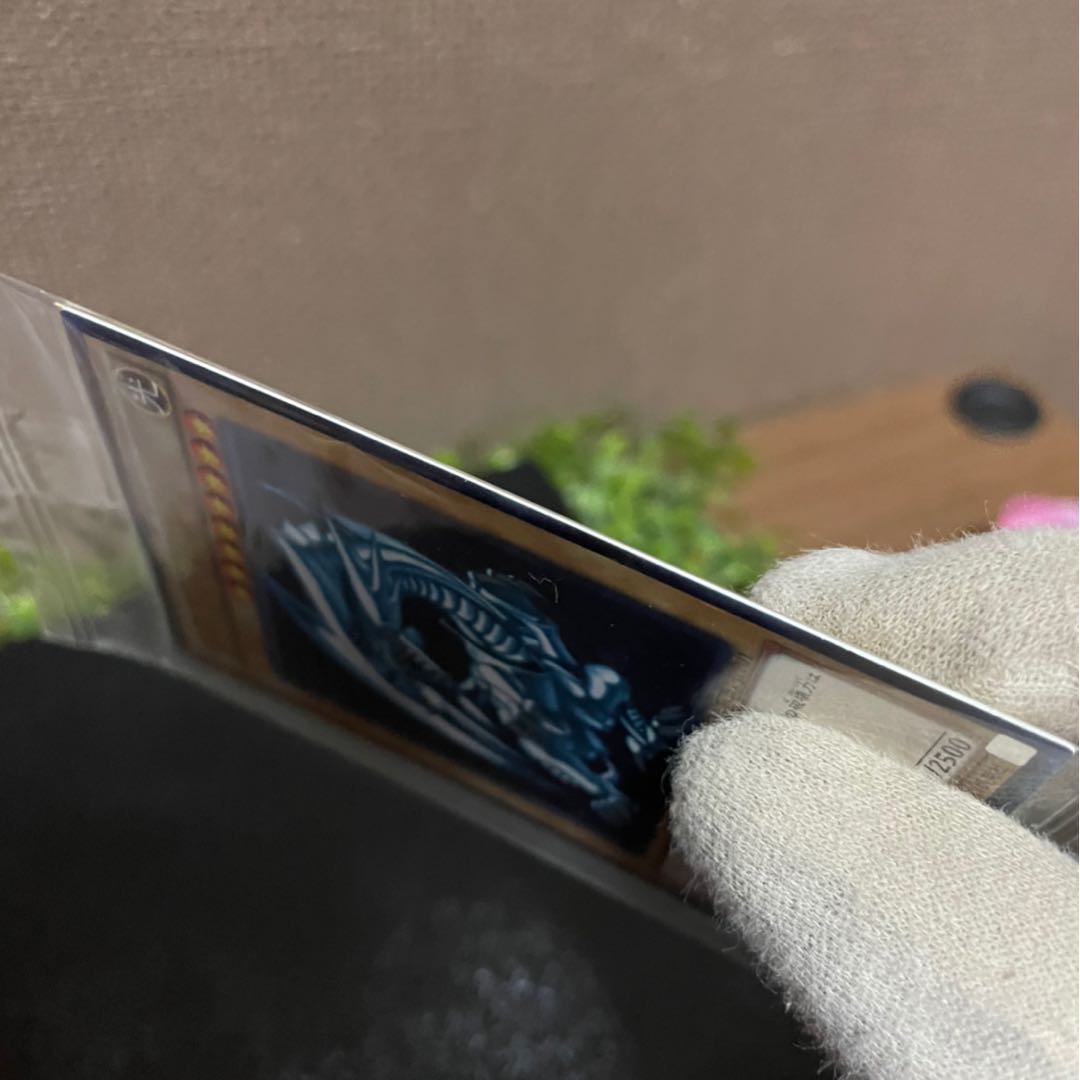 青眼の白龍秘蔵レア 完美品 未開封 値下げ!!