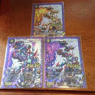 ZEROの侵略 ブラックアウト