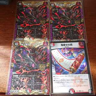 鬼ヶ覇王 ジャオウガなど