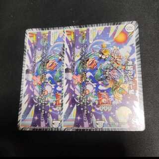 希望のジョー星