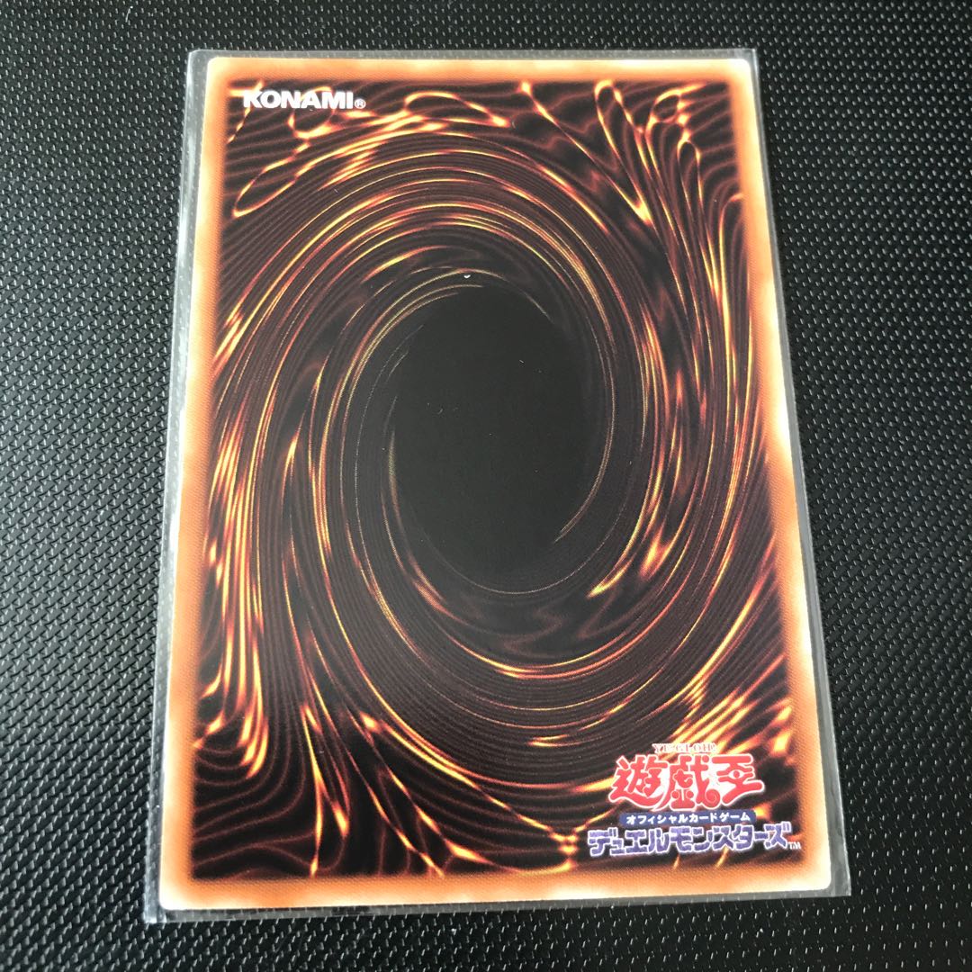 ダイガスタ・フェニクス ウルトラレア