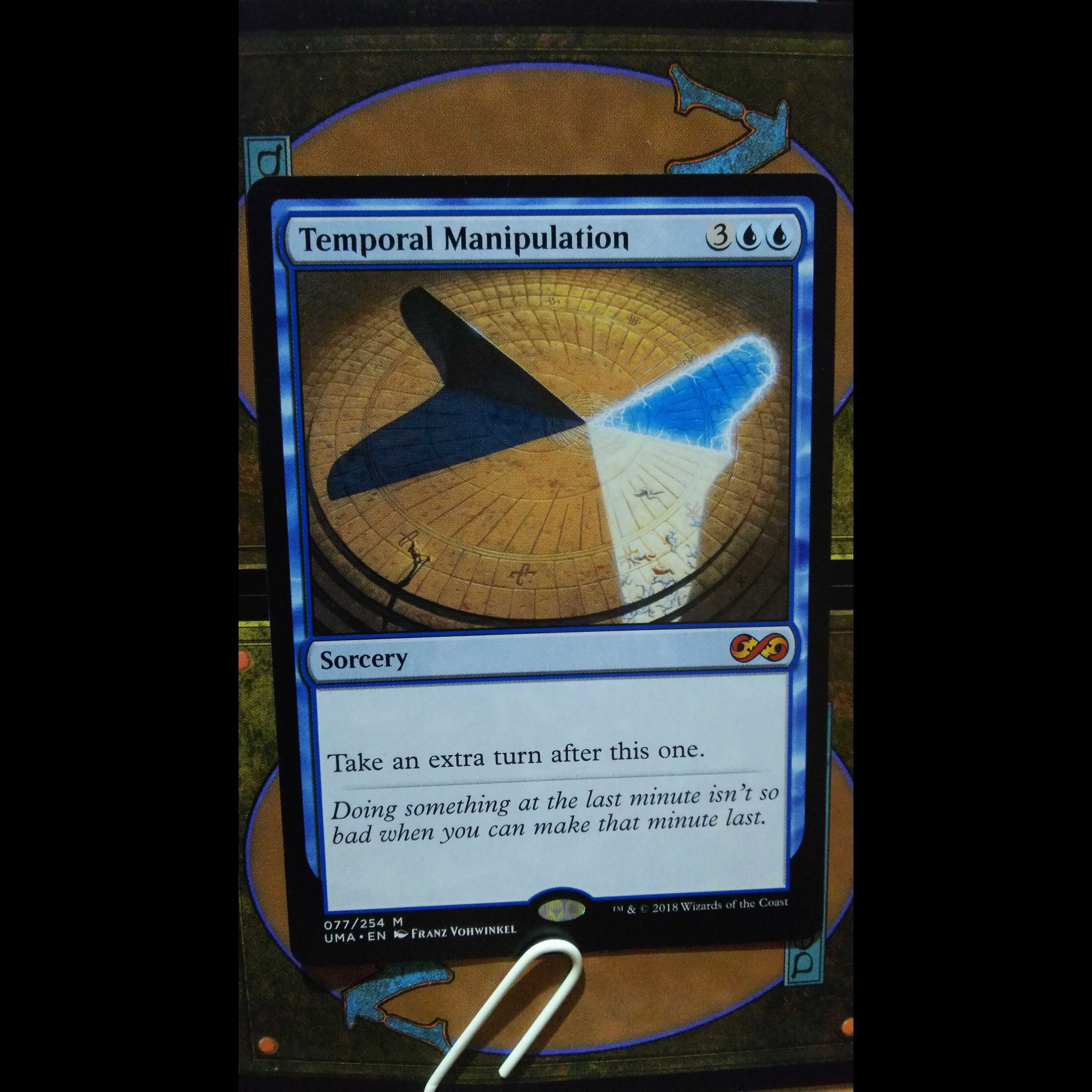 《時間操作/Temporal Manipulation》[UMA] 青R