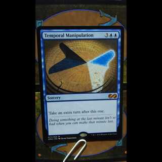 《時間操作/Temporal Manipulation》[UMA] 青R