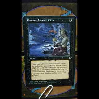 《Demonic Consultation》[ICE] 黒U