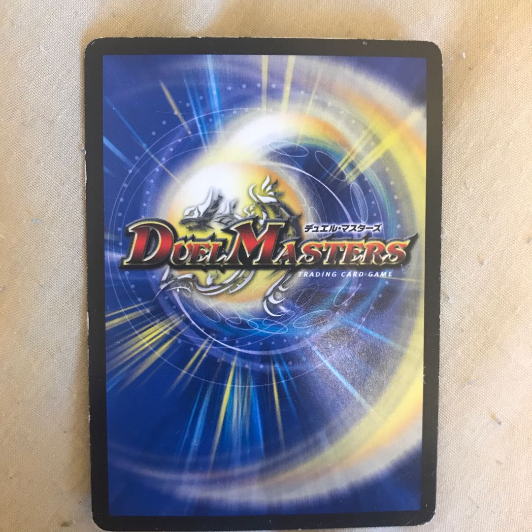 Psychic Beast Army Foxley