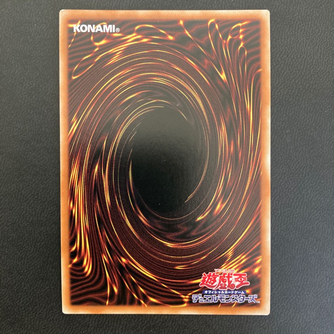 灰燼竜バスタード ウルトラレア