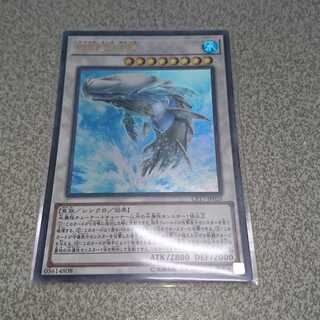 白闘気白鯨 ウルトラレア