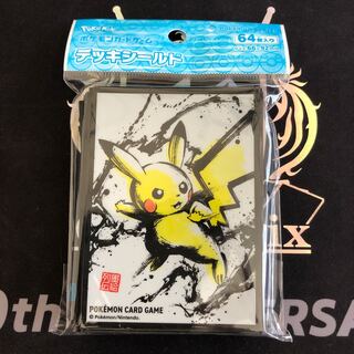 ピカチュウ スリーブ