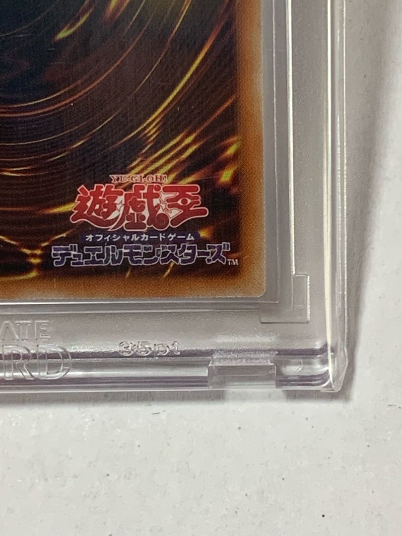 憑依装着-ライナ（イラスト違い版） プリズマティックシークレットレア