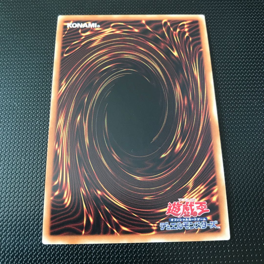 No 97 龍影神ドラッグラビオン コレクターズレアの通販 Fdkj19 Magi トレカ専用フリマアプリ No 97 龍影神ドラッグラビオン コレクターズレアの通販 Fdkj19 Magi トレカ専用フリマアプリ
