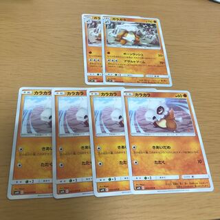 ガラガラセット