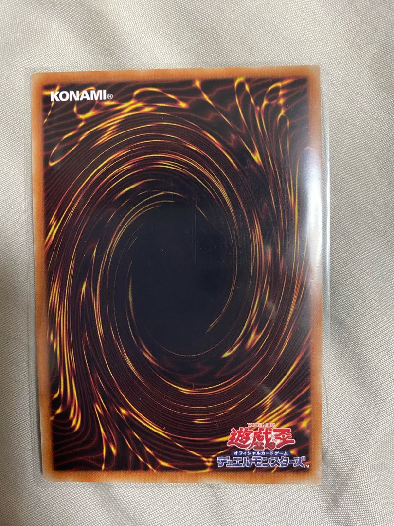 Union Carrier Ultra Rare