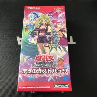 初版　デュエリストパック　レジェンドデュエリスト編4 新品未開封