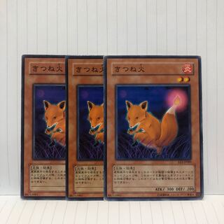 きつね火 ノーマル　3枚　マホ子