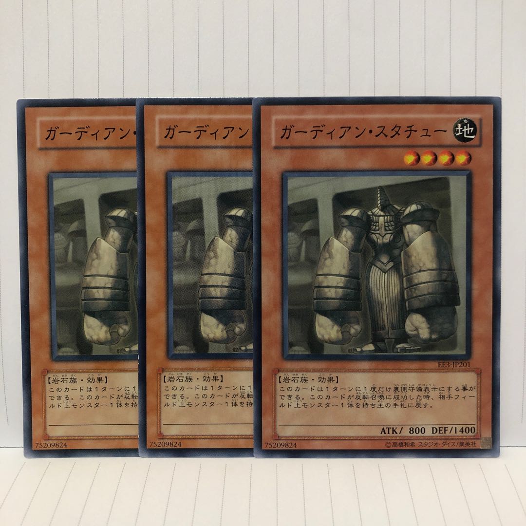 ガーディアン・スタチュー ノーマル　3枚　マホ子